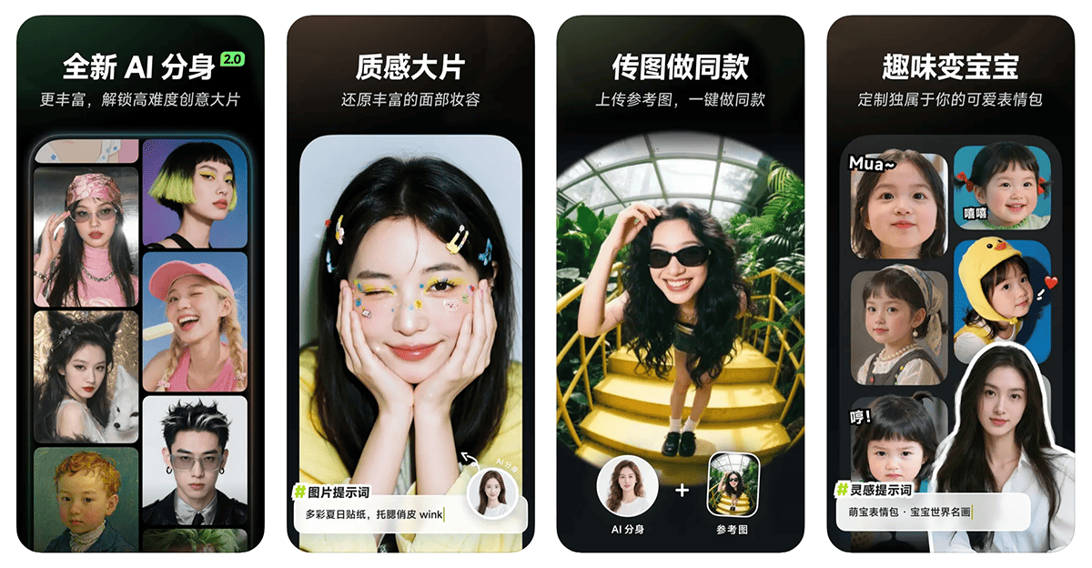 星绘