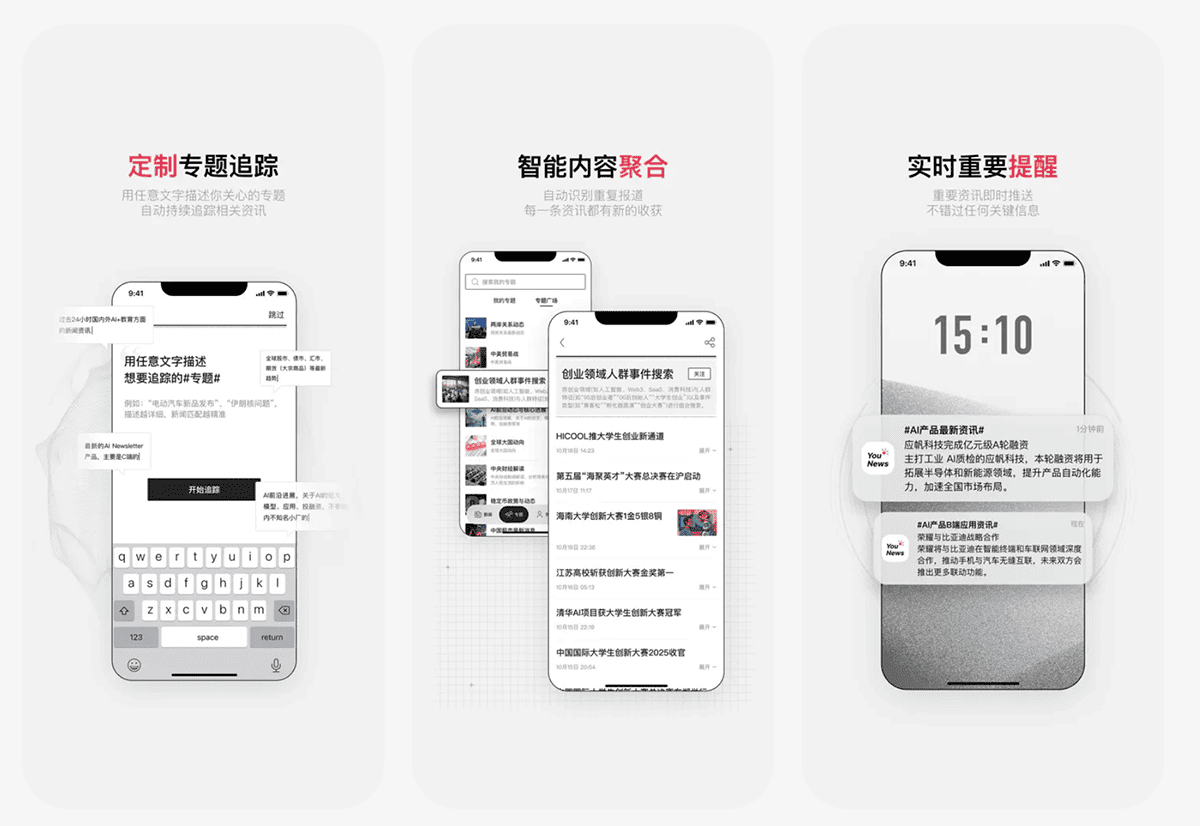 YouNews